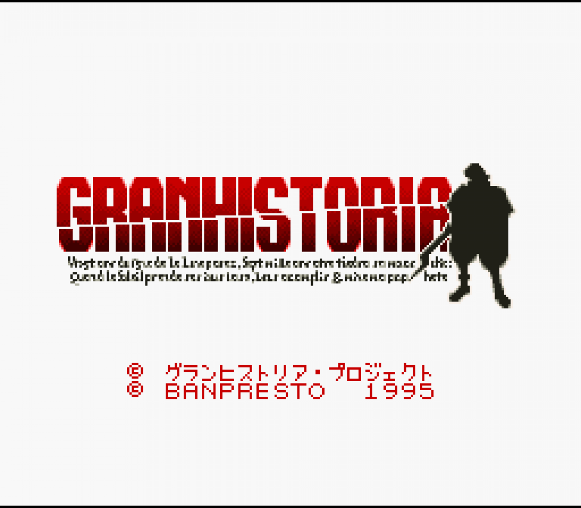 Granhistoria - Genshi Sekaiki